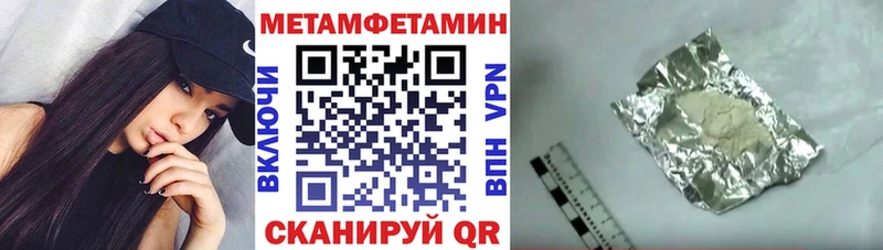 Амфетамин VHQ  даркнет официальный сайт  Янаул 