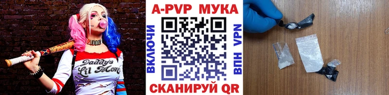 Alpha PVP VHQ Янаул