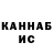Марихуана OG Kush Vasya Kubynets