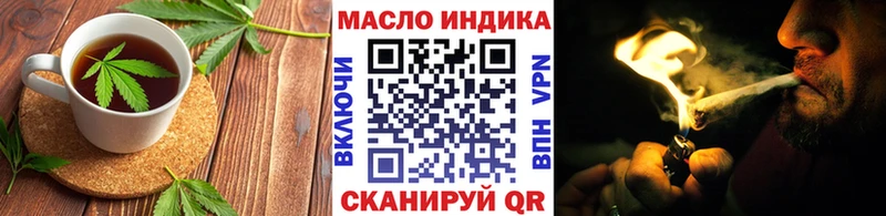 закладки  Янаул  Печенье с ТГК марихуана 