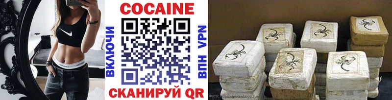 Кокаин FishScale Янаул