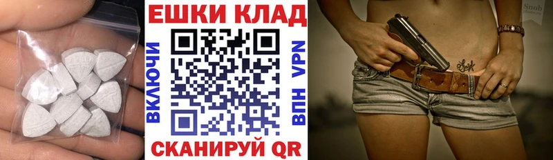 Ecstasy таблы  ссылка на мегу маркетплейс  Янаул 