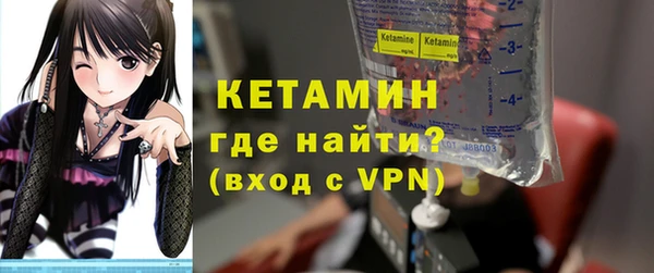 метадон Балахна