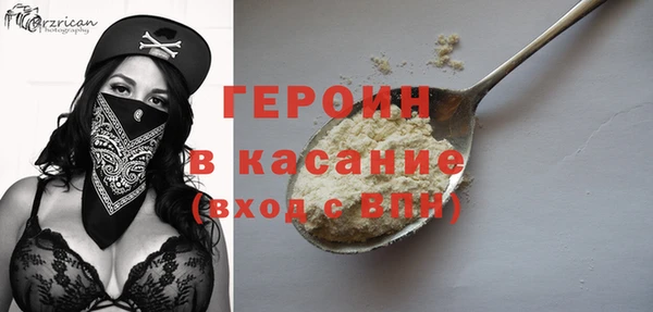 метамфетамин Баксан