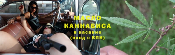 метамфетамин Баксан