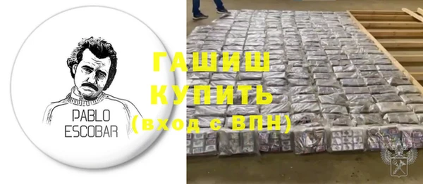 метадон Балахна