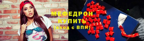 кристаллы Балабаново