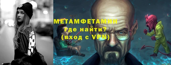 кристаллы Балабаново