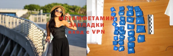 метадон Балахна
