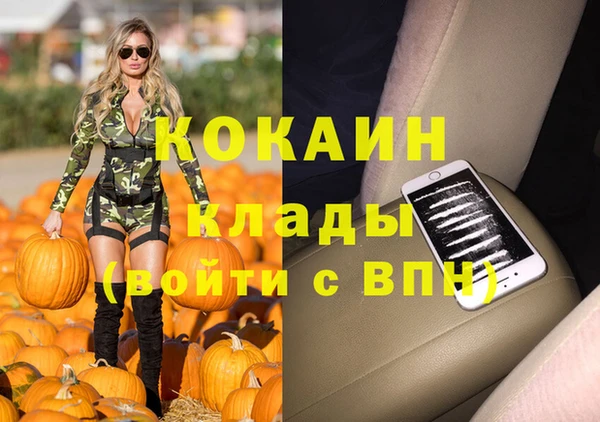 метадон Балахна