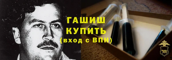 метадон Балахна
