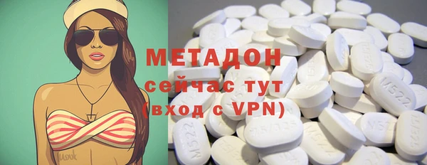 кристаллы Балабаново