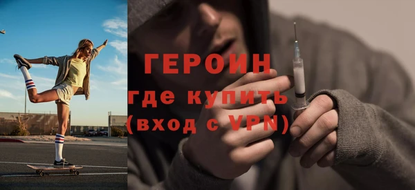 метадон Балахна