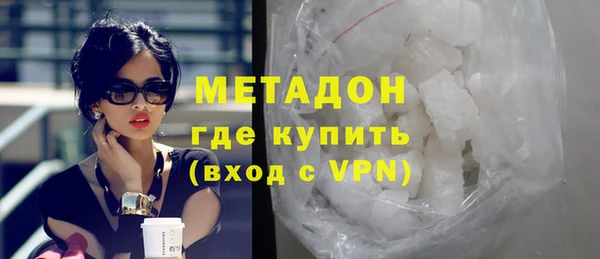 метамфетамин Баксан