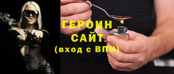 кристаллы Балабаново
