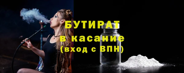 метадон Балахна