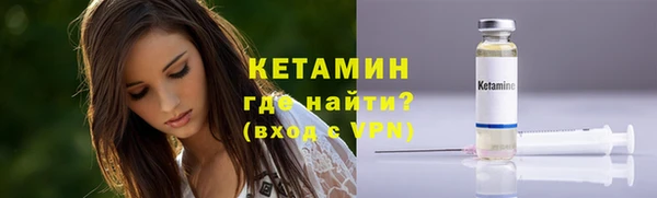 метадон Балахна