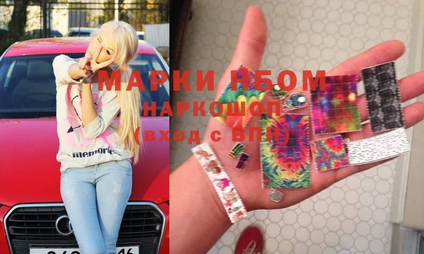 метамфетамин Баксан
