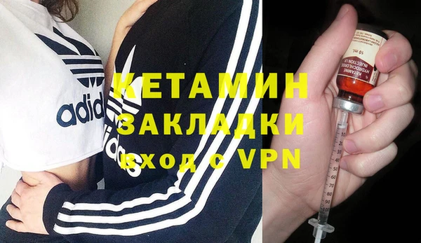 кристаллы Балабаново