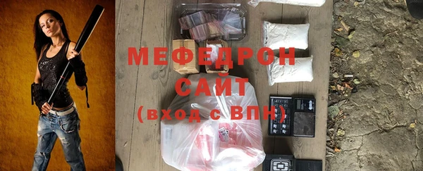 метамфетамин Баксан