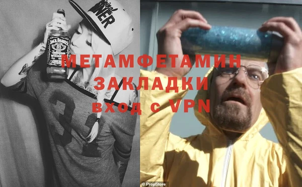 метамфетамин Баксан