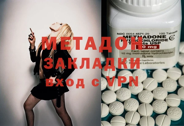 кристаллы Балабаново