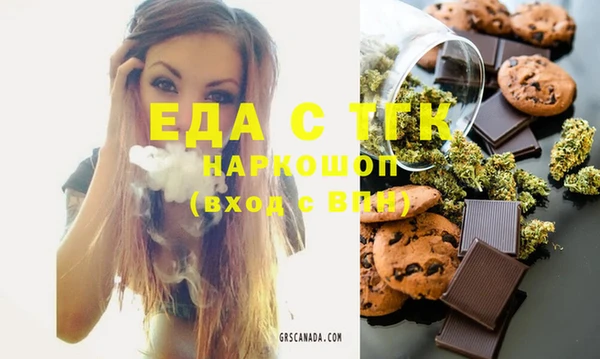 метадон Балахна