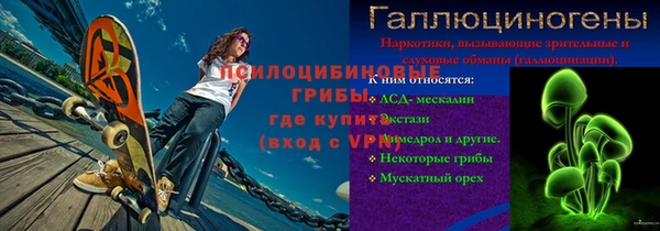 кристаллы Балабаново