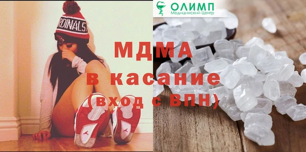 метамфетамин Баксан