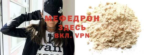 метамфетамин Баксан