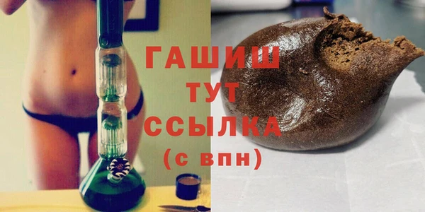 кристаллы Балабаново
