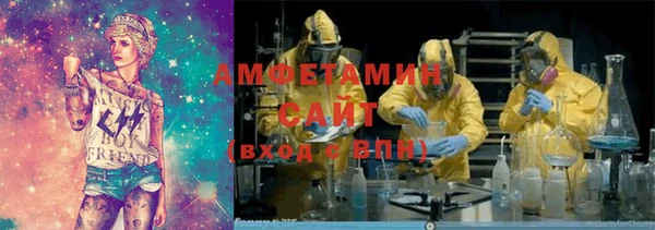 кристаллы Балабаново