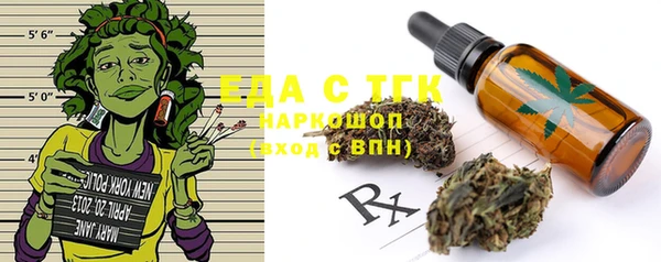 метамфетамин Баксан