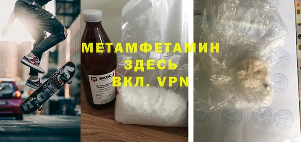 метамфетамин Баксан