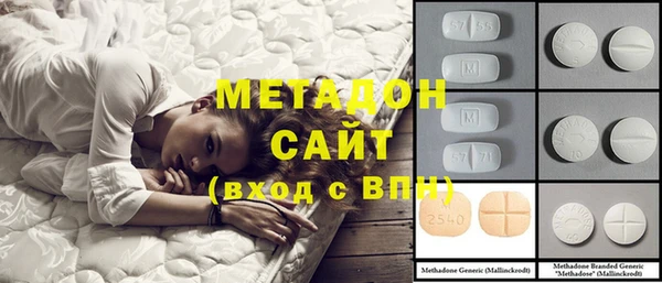 метамфетамин Баксан