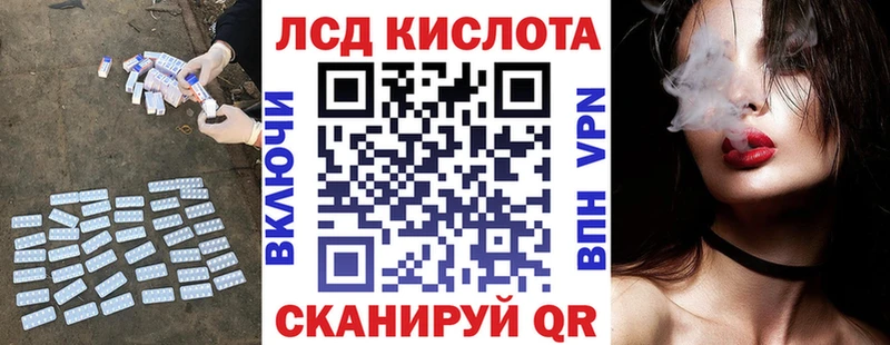 Лсд 25 экстази ecstasy  Янаул 