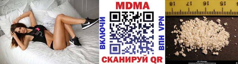 МДМА Molly где можно купить наркотик Янаул