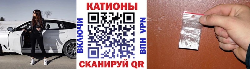 купить закладку Янаул МЯУ-МЯУ 4 MMC