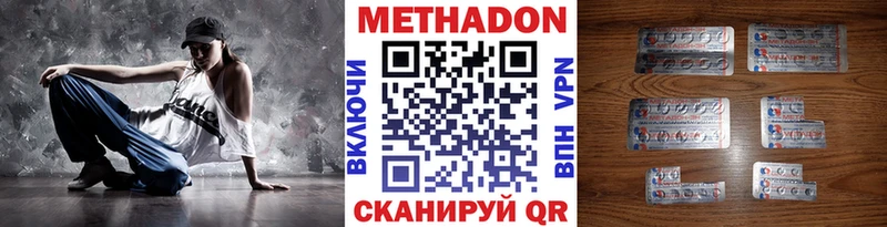 OMG   Янаул  МЕТАДОН мёд 
