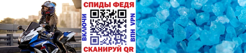 где можно купить   Янаул  МЕТАМФЕТАМИН витя 
