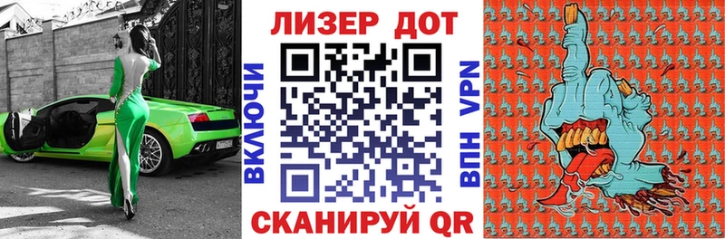 ОМГ ОМГ как войти Янаул Марки 25I-NBOMe 1,8мг