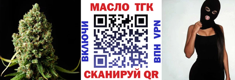 наркота  Янаул  ТГК вейп с тгк 